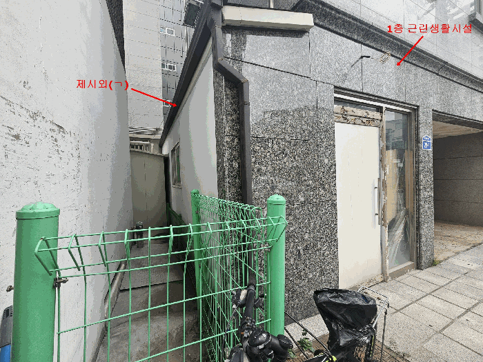 1층 근린생활시설, 제시외(ㄱ) 창고