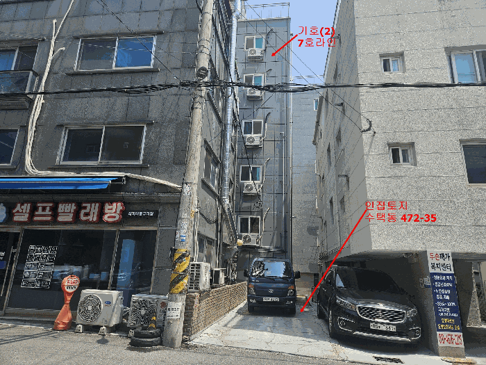 인접지 수택동 472-35번지