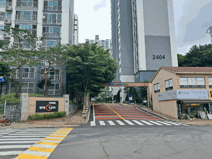 단지 출입구