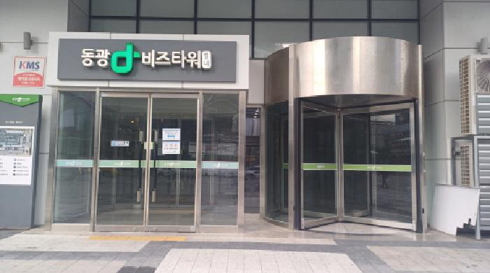 공동울입문