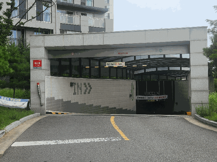 지하주차장 출입구