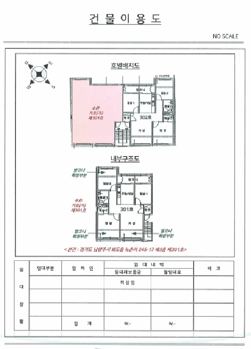 2025타경72295