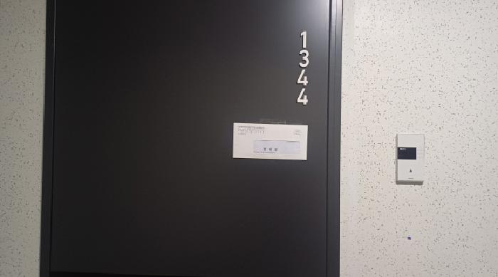 1344호 출입문