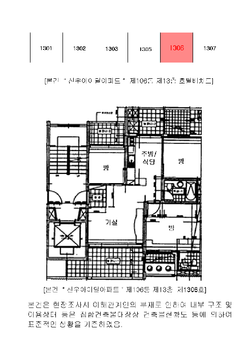 내 부 구 조 도