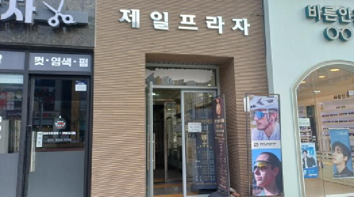 공동출입문