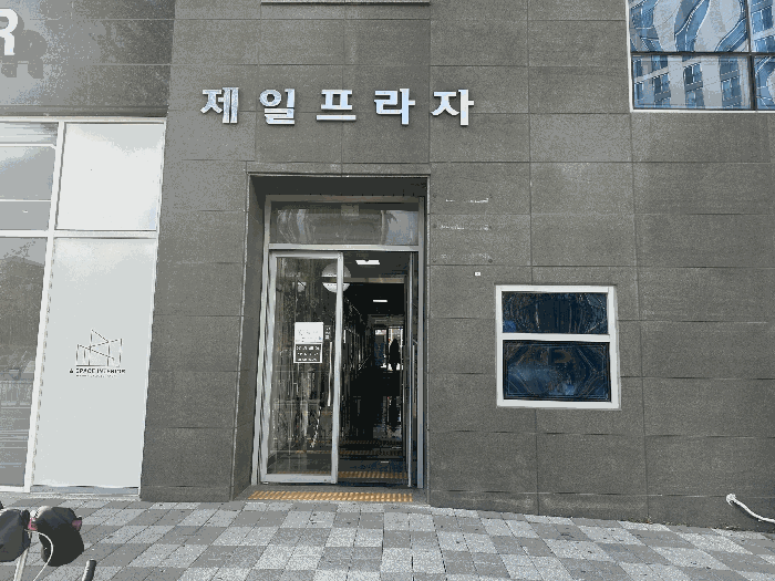 주출입구2