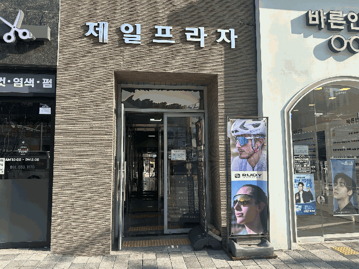 주출입구1