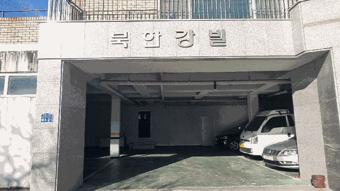 주차장 입구