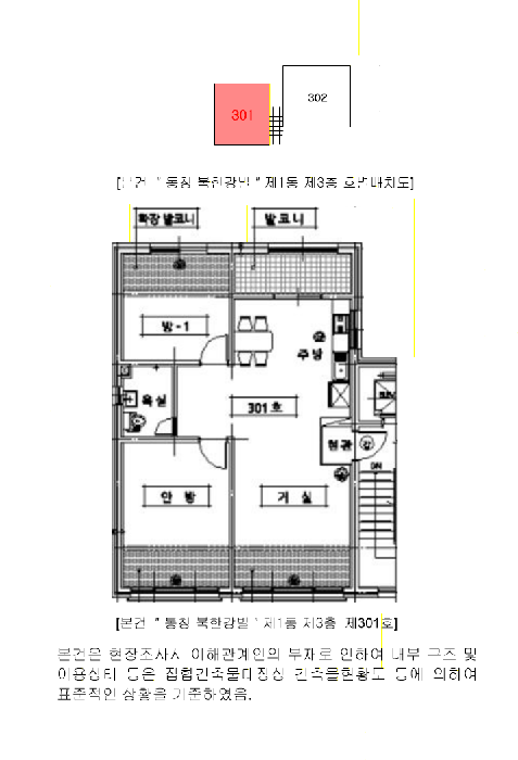 내 부 구 조 도