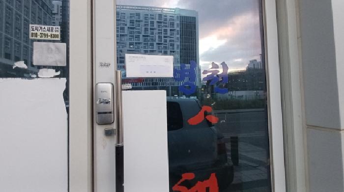 1층 108호 출입문