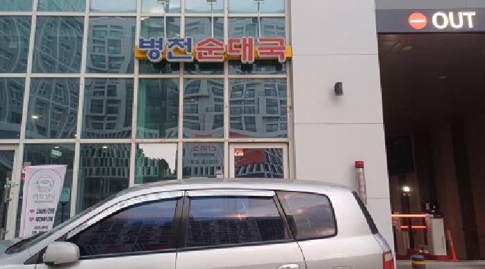 1층 108호 전경