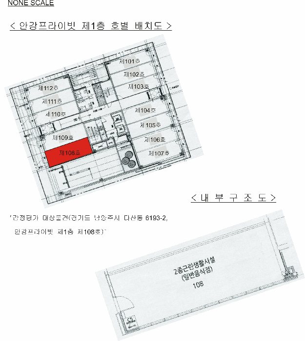 건 물 개 황 도