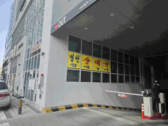 안강프라이빗 제1층 제108호 전경