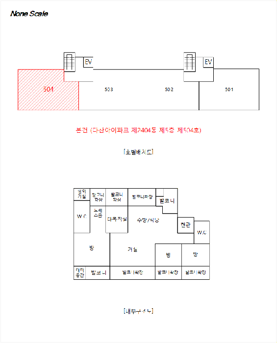 내 부 구 조 도